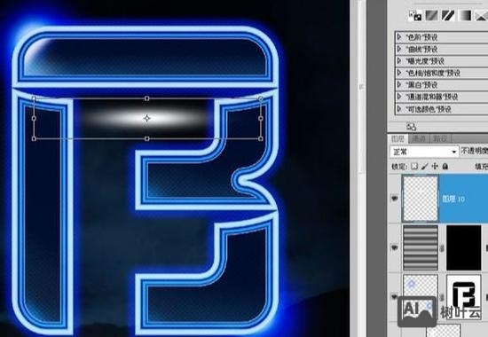 ps如何做荧光效果