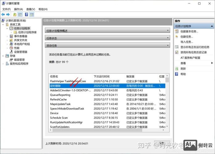 aix删除文件夹命令