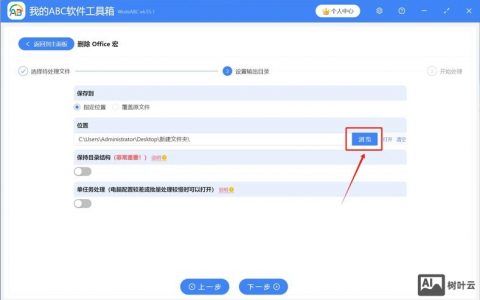aix如何用命令彻底删除文件夹？