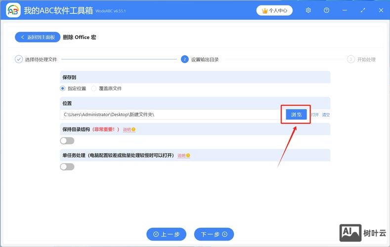 aix删除文件夹命令