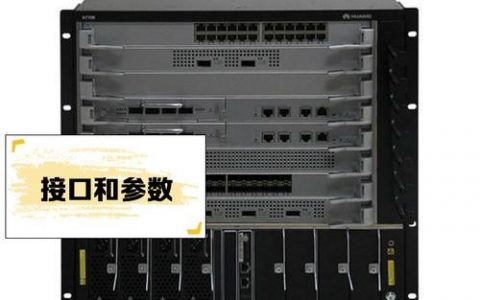华为2700交换机常用命令有哪些？