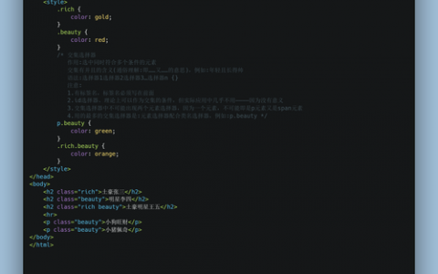 CSS如何兼容IE8？