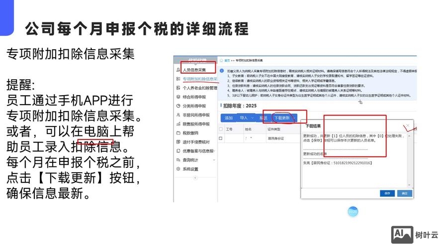 虚拟地址公司如何报税