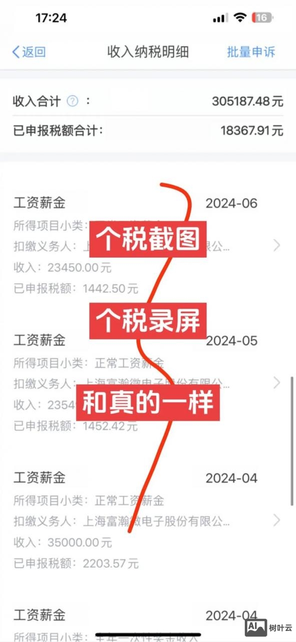 虚拟地址公司如何报税