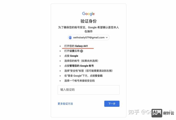 谷歌企业邮箱如何域名
