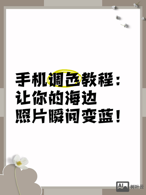 ps如何调整蓝白渐变