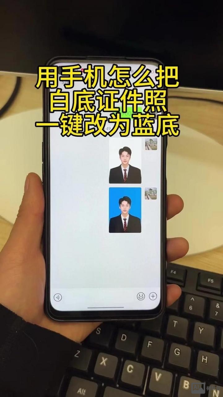 ps如何调整蓝白渐变