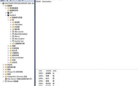 SQL导出数据库命令有哪些？