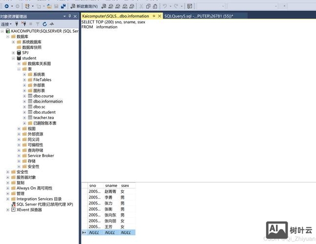 sql导出数据库命令