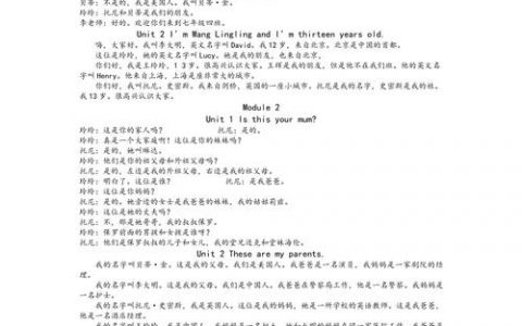 趣配音英文怎么译？