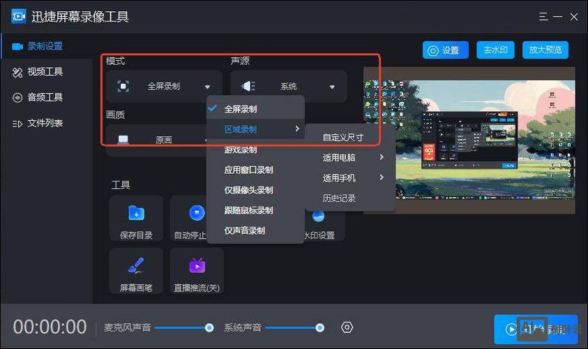网站如何做到秒开