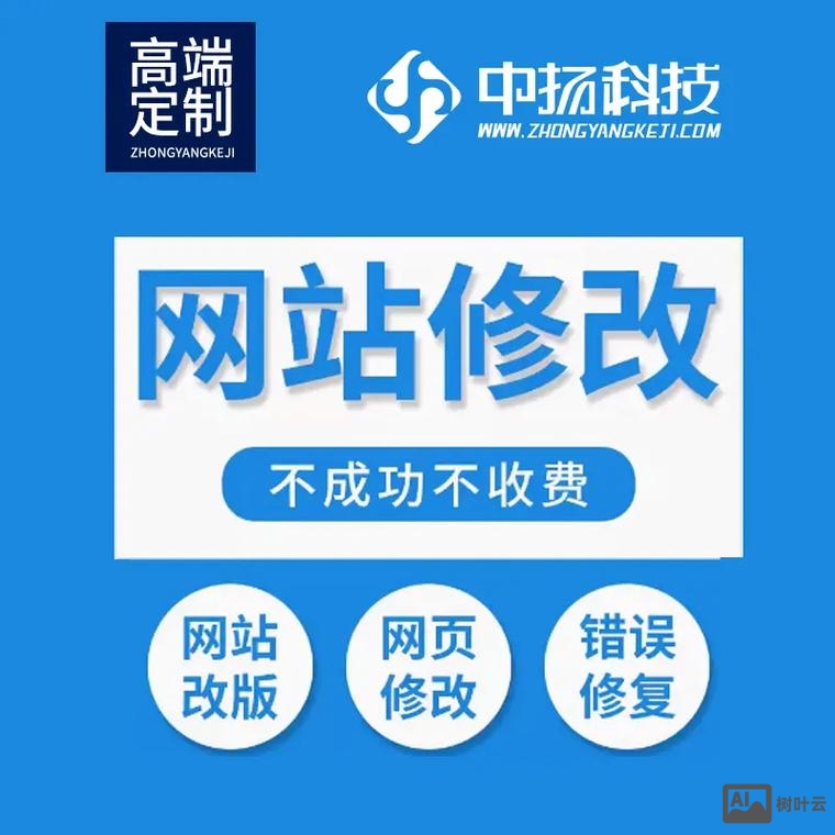 网站改版如何全新收录
