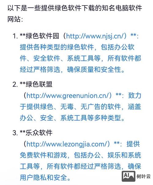 网站改版如何全新收录