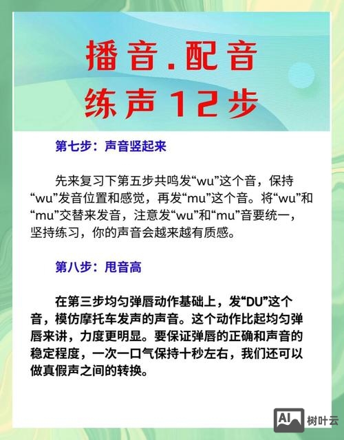 如何发出爆破音j