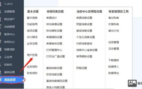 如何优化用户体验计划？