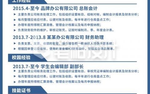 招聘面试小结，关键发现与待改进问题是什么？
