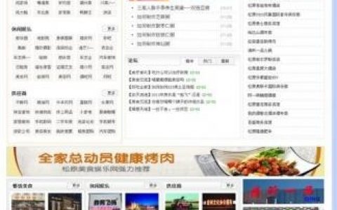 网址转发有几种简单方法？