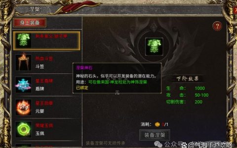 古羌传奇gm命令怎么用？