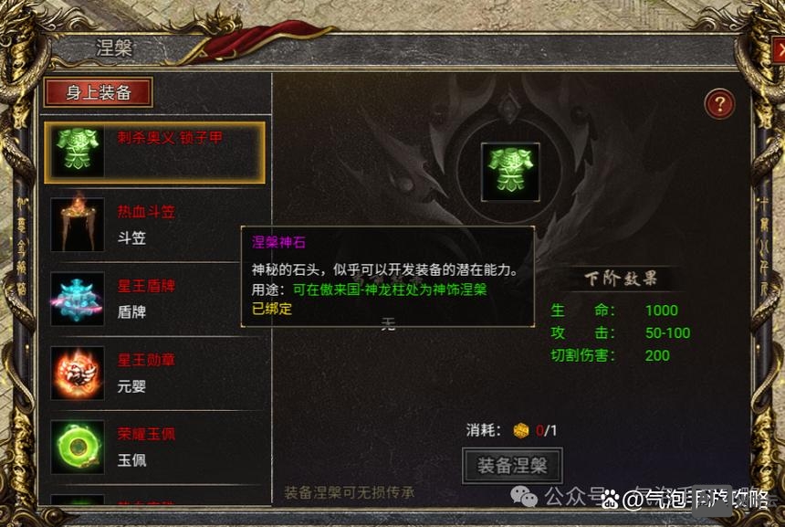 古羌传奇gm命令