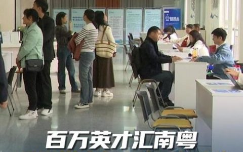 深圳分析招聘要求高吗？薪资待遇怎么样？