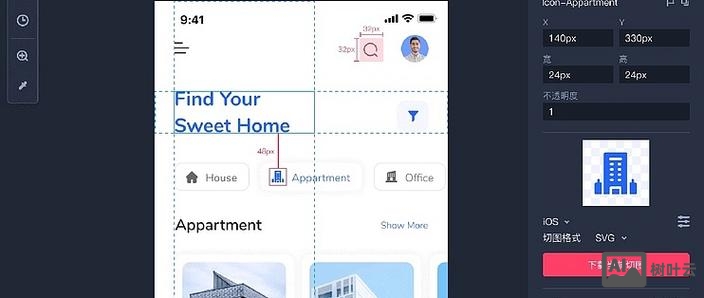 如何搞定界面设计
