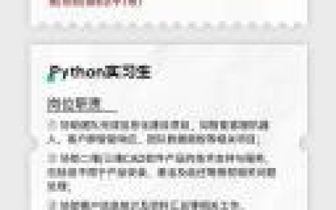 编程语言招聘，哪些语言最吃香？