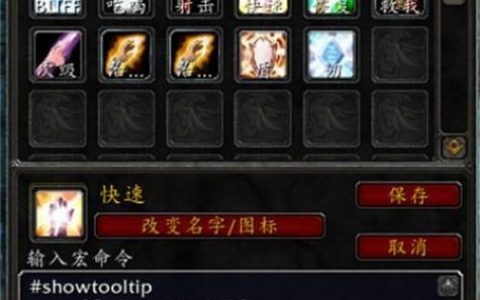 DH宏命令怎么写？高效输出一键搞定？