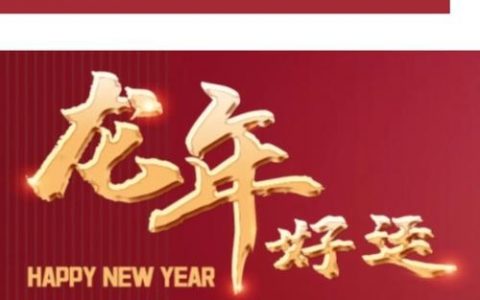 PS如何制作唯美字体？有哪些技巧？