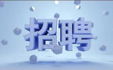 维修大师招聘，经验与技能如何匹配？