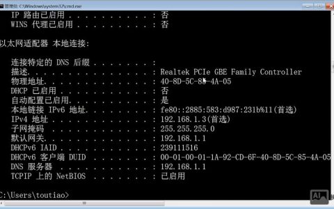命令设置IP有哪些步骤？
