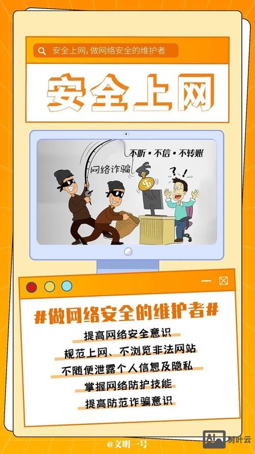 如何做好网络运行维护