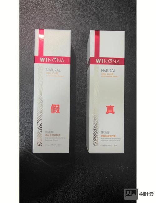 幽诺女神如何别真假