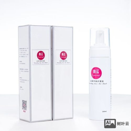 幽诺女神如何别真假