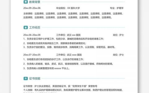 招聘骗简历，求职者如何避坑？