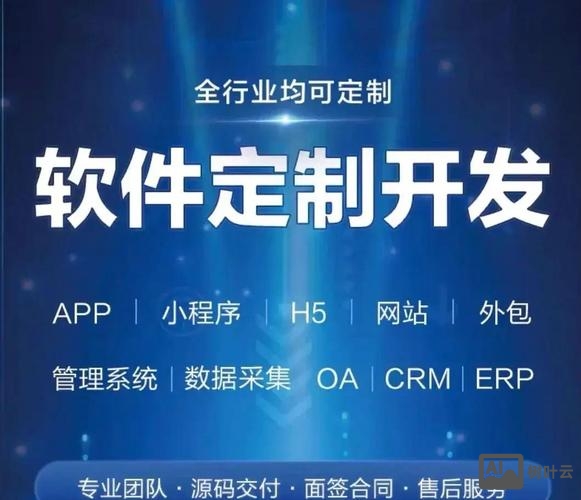 如何开发公司官网