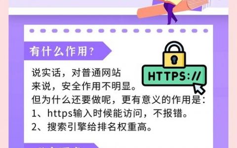 网站如何提升可信度?关键点在哪?