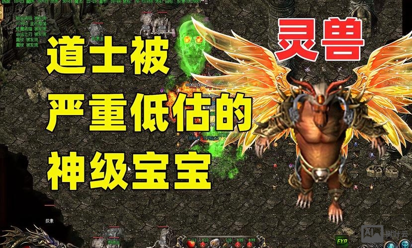 传奇召唤兽命令