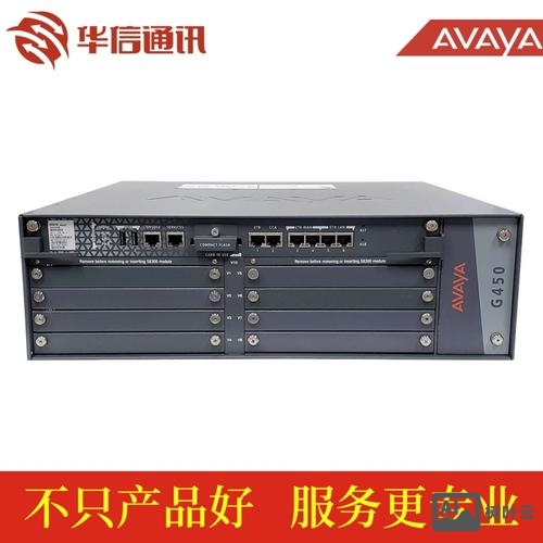 avaya交换机命令