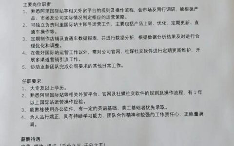 阿里秀招聘，是作秀还是真招贤？