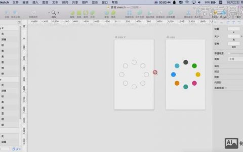sketch智能参考线怎么打开？