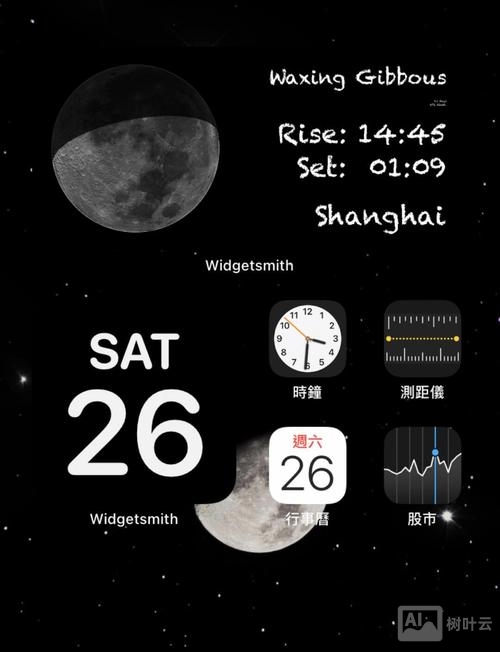 ios14如何把有道