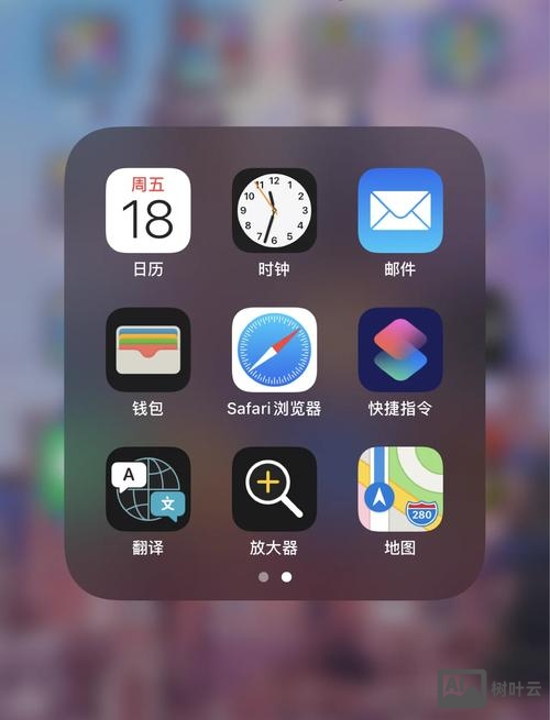 ios14如何把有道