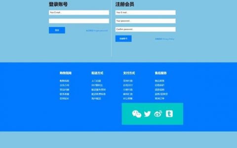 网站设计如何申请空间？