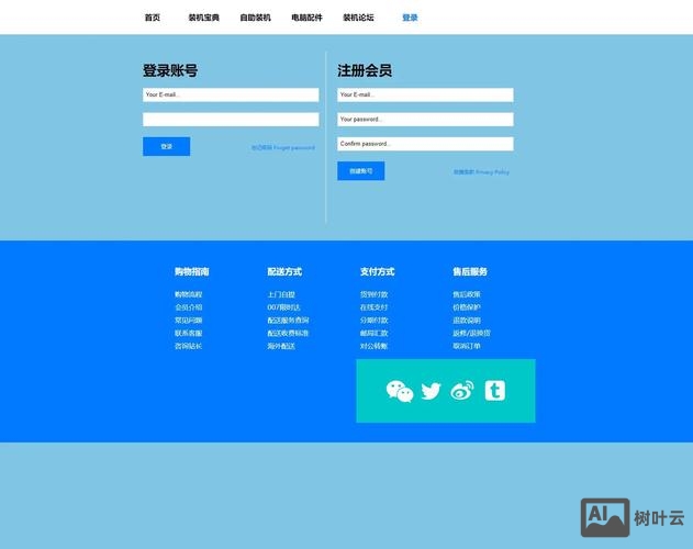 网站设计如何申请空间
