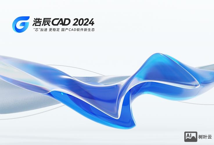 浩辰cad墙体命令