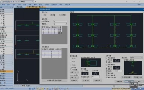 浩辰CAD墙体命令怎么用？