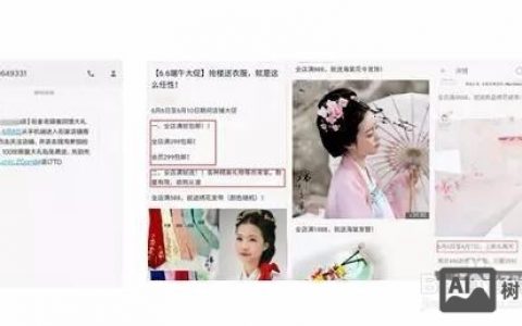 微淘如何高效吸粉？