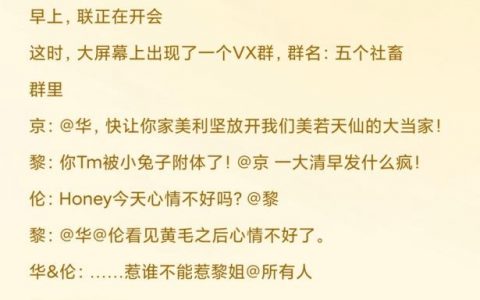 伪原创娱乐文章，到底该如何编写？