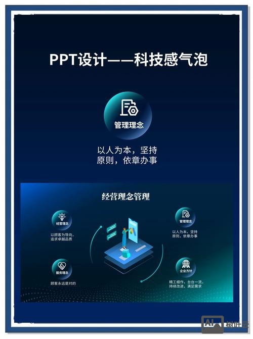 如何设计出透明的效果