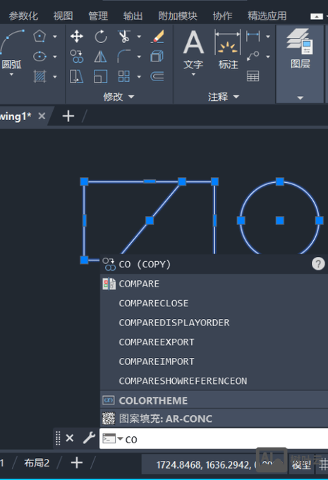 cad重复选择命令